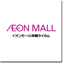 イオンモール様