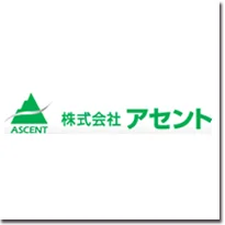株式会社アセント様