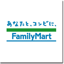 ファミリーマート様