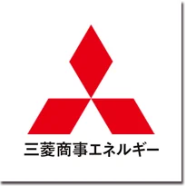 三菱商事エネルギー様