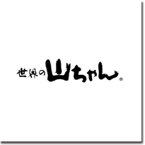 エスワイフード様