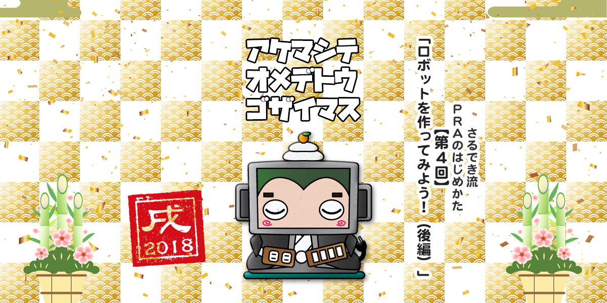 04_00_eyecatch